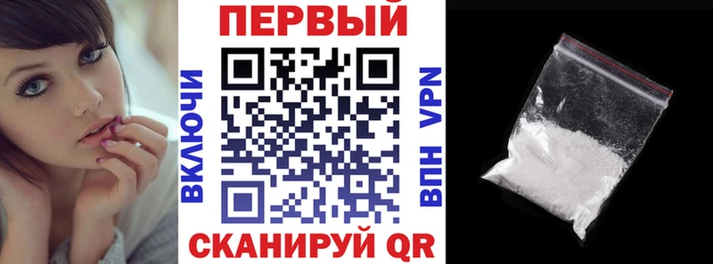 хочу наркоту  Тихорецк  Amphetamine 98% 