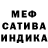 Метадон белоснежный Slava Krav