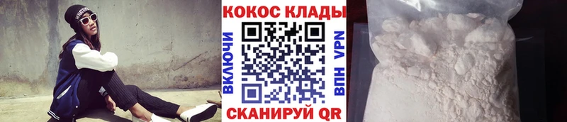 что такое наркотик  Тихорецк  Cocaine Боливия 