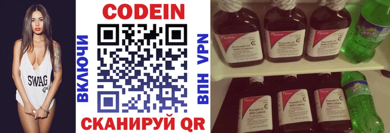 Codein Purple Drank купить сайты Тихорецк