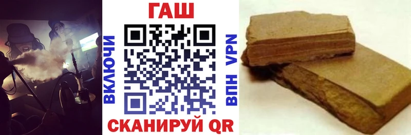 ГАШ Изолятор  Тихорецк 