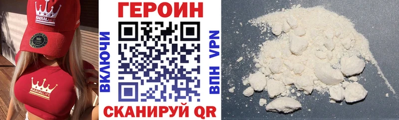 Героин Афган  Тихорецк 