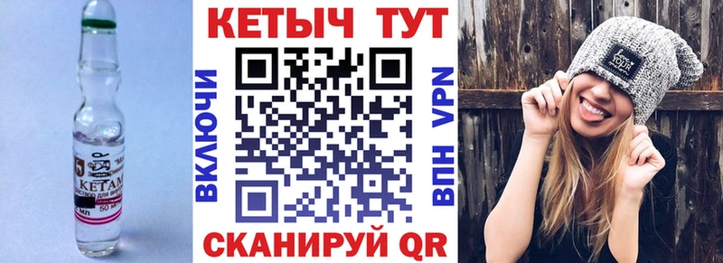 КЕТАМИН ketamine  Тихорецк 