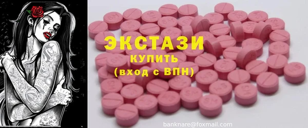 кокаин Абдулино