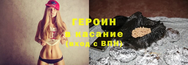 кокаин Абдулино