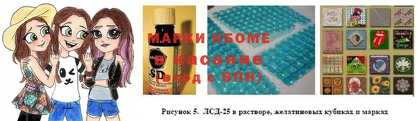 кокаин Абдулино