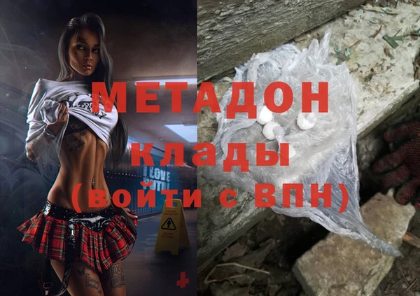 спиды Нефтекумск
