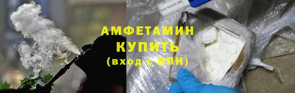 кокаин Абдулино