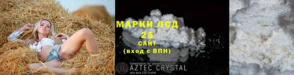 кокаин Абдулино