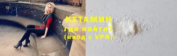 кокаин Абдулино