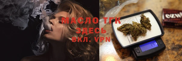 кокаин Абдулино