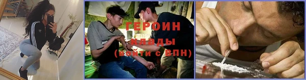 героин Абаза