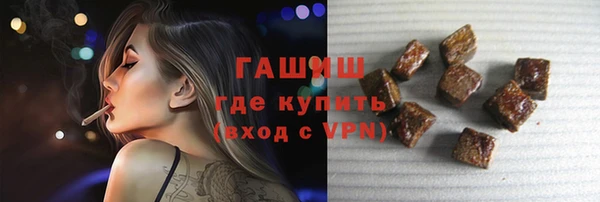 кокаин Абдулино