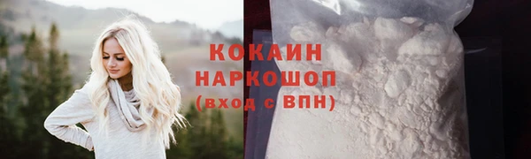 прущая мука Абинск