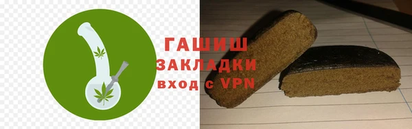 героин Абаза