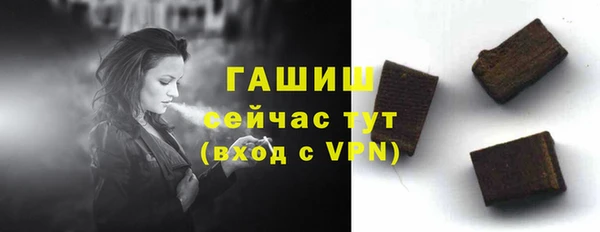 кокаин Абдулино
