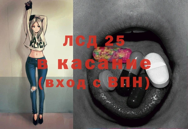 кокаин Абдулино