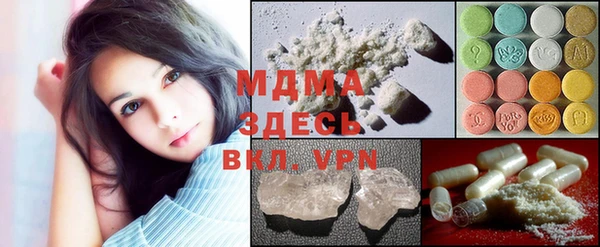 spice Нефтегорск