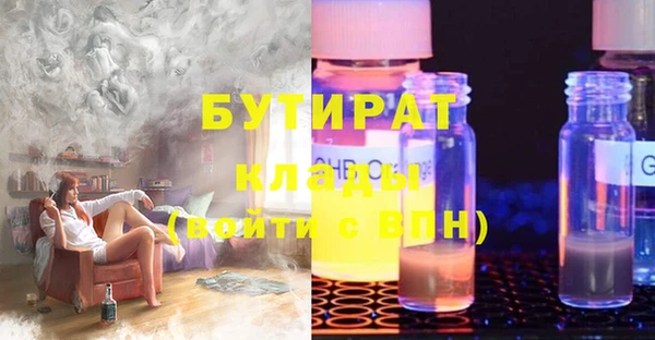 кокаин Абдулино