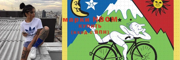 героин Абаза