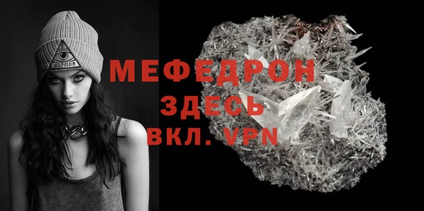 героин Абаза