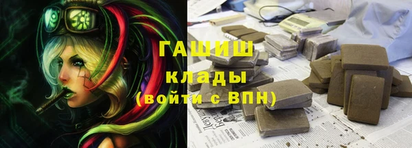героин Абаза