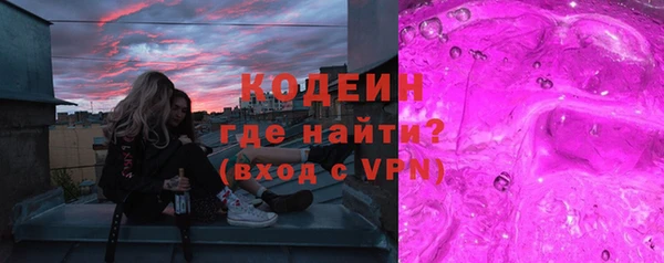 спиды Нефтекумск