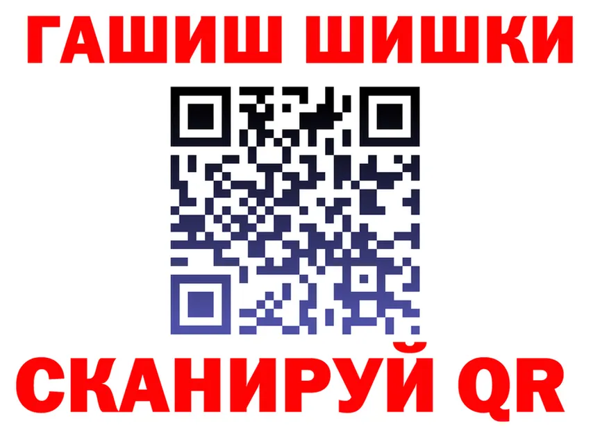 ГАШ Ice-O-Lator зеркало дарк нет ОМГ ОМГ Тихорецк