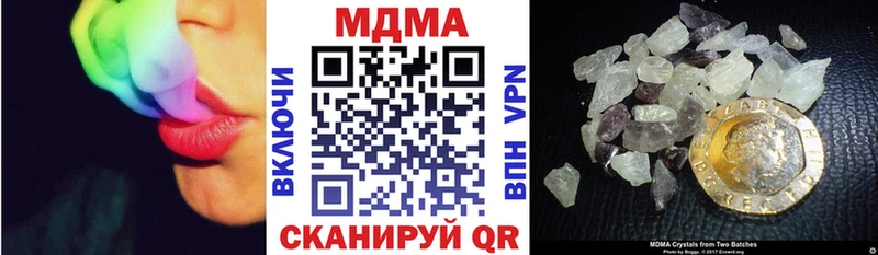 закладка  Тихорецк  МДМА молли 
