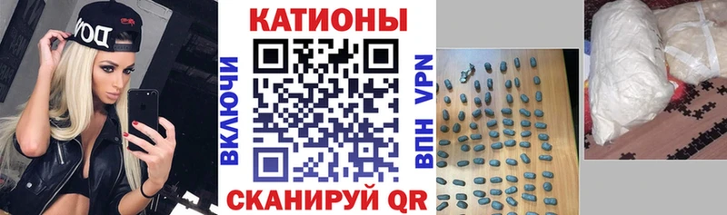 Мефедрон mephedrone  blacksprut tor  Тихорецк 