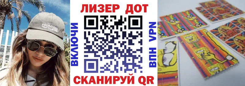 Марки N-bome 1,8мг  Тихорецк 