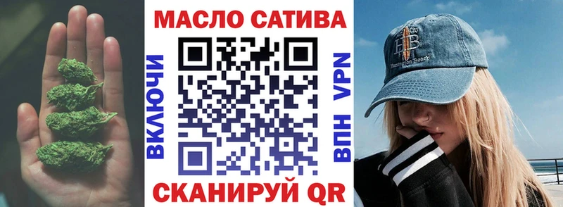 ОМГ ОМГ ONION  Тихорецк  ТГК вейп 