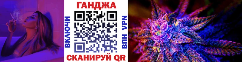OMG маркетплейс  закладка  Тихорецк  Бошки Шишки тримм 